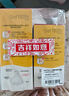貝親（Pigeon）玻璃奶瓶寬口徑防脹氣240ml L號奶嘴 6月+ AA188  曬單實(shí)拍圖