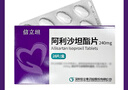 【原研藥】[信立坦] 阿利沙坦酯片240mg*28片/盒 信立泰 曬單實拍圖