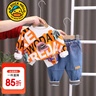 G.DUCKKIDS小黃鴨童裝男童套裝春秋季2024新款兒童衣服0-4歲寶寶衛(wèi)衣牛仔褲 滿印大字母-桔色 90 曬單實(shí)拍圖