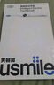 usmile笑容加智能電動牙刷 新動力大擺幅 Y30s冰川白 情侶送男女友禮物【七夕禮物】 曬單實拍圖
