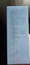 佰草集【雙石斛】舒緩高保濕精華乳液100ml(保濕敏感肌面霜護膚品） 曬單實(shí)拍圖