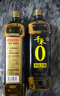 千禾 御藏本釀 380天醬油 1L(1.17kg)【0添加 特級生抽】廚房調料調味 曬單實(shí)拍圖