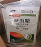 優(yōu)士40%呋蟲胺滅蟑螂藥家用商用廚房一窩全窩滅蟑殺蟲劑粉劑5包*10g  曬單實拍圖
