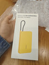 iQOO 22.5W 疾速閃充 自帶線(xiàn)充電寶10000mAh大容量纖薄輕巧小機身一體式快充線(xiàn)移動(dòng)電源蘋(píng)果安卓全兼容 曬單實(shí)拍圖