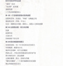 尼羅河的源頭：非洲大湖地區兩千年 甲骨文 [法]讓-皮埃爾·克雷蒂安（Jean-Pierre Chrétien） 著(zhù) 晨楓 譯 社會(huì )科學(xué)文獻出版社 曬單實(shí)拍圖