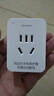 國際電工電動(dòng)車(chē)充電保護器自動(dòng)斷電插座電瓶車(chē)防過(guò)充插座智能充電插座 充滿(mǎn)自斷電-直插數顯款【無(wú)線(xiàn)】 曬單實(shí)拍圖