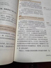 [官方指定正版] 套裝4冊(cè) 2025初中版人民日版教你寫(xiě)好文章：技法與指導(dǎo)+熱點(diǎn)與素材+金句與使用+帶你學(xué)修辭 初中生作文素材優(yōu)美句子積累例文范文美文賞析中考高分滿(mǎn)分作文寫(xiě)作方法指導(dǎo) 人民日?qǐng)?bào) 曬單實(shí)拍圖