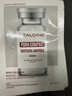 HEALOINE稀洛因PDRN粉水光面膜抗皺緊致三文魚(yú)舒緩院線(xiàn)急救保濕韓國進(jìn)口 曬單實(shí)拍圖