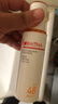 薇諾娜清透防曬乳新款50g+一代防曬乳15g 敏感肌隔離清爽【臨期清倉】 曬單實(shí)拍圖