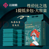 潔麗雅（Grace）一次性洗臉巾加厚母嬰干濕兩用綿柔巾珍珠紋吸水潔面巾120抽*3包 曬單實(shí)拍圖