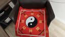 八卦地1道士紫罡T陰陽(yáng)太極先天后天風(fēng)水開(kāi)運地墊道家打坐 紅色1 60公分正方形 曬單實(shí)拍圖