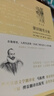 蒙田隨筆全集 曬單實(shí)拍圖