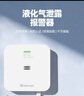 海曼 (HEIMAN）丙烷燃氣報警器煤氣罐液化氣泄漏報警器可燃氣體探測器 曬單實(shí)拍圖