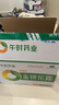 午時(shí) 金銀花露 300ml*12瓶 清熱解毒 用于小兒痱毒 暑熱口渴  曬單實(shí)拍圖