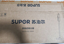 蘇泊爾（SUPOR）【國家補貼】無(wú)線(xiàn)手持吸塵器家用大吸力大功率吸塵長(cháng)續航寵物家庭適用地毯貓毛狗毛吸毛器C7PLUS-L 曬單實(shí)拍圖