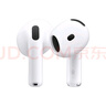 Apple/蘋果 AirPods 4 搭配USB-C充電盒 蘋果耳機 藍牙耳機 適用iPhone/iPad/Mac 四代 曬單實拍圖