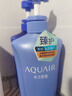 水之密語(yǔ)（AQUAIR）凈潤臻養(倍潤型)洗發(fā)水600ml+護發(fā)素600ml修護滋養套裝 曬單實(shí)拍圖