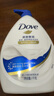 多芬（Dove）深層瑩潤沐浴乳套裝 深層1kg+櫻花1kg送300g+190g 曬單實拍圖