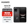 華為 nova 14  256GB 羽砂黑 后置多焦段質感人像 鴻蒙AI 100W超級快充 華為手機【贈話費券】國家補貼 曬單實拍圖