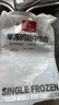1號會(huì )員店 單凍雞翅中組合 2斤裝（奧爾良腌料包70g+雞翅中930g） 曬單實(shí)拍圖