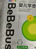 bebebus乳木果潤2.0系列新品紙尿褲超薄泡泡腰圍拉拉學(xué)步褲獨立裝尿不濕 拉拉褲XXL碼28片/提 曬單實拍圖