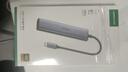 綠聯(lián)Type-C擴展塢轉HDMI拓展塢投屏接口轉換器雷電4轉接頭USB適用蘋(píng)果MacBook華為筆記本電腦iPad手機 曬單實(shí)拍圖