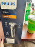 飛利浦（PHILIPS）電動剃須刀旋護9系經(jīng)典版 SkinIQ高端智能刮胡刀 生日禮物 七夕情人節(jié)禮物送老公送男友 曬單實拍圖
