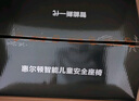 惠爾頓（Welldon）智轉(zhuǎn)兒童安全座椅0-7歲iSize認(rèn)證物理通風(fēng)散熱新生嬰兒寶寶汽車用 曬單實(shí)拍圖
