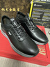 紅蜻蜓百搭爆款鞋子休閑男皮鞋運動(dòng)輕便透氣增高耐磨懶人一腳蹬潮流鞋 MW023930黑色 41 等于運動(dòng)鞋42 曬單實(shí)拍圖