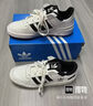 阿迪達斯 ADIDAS 三葉草 男女 運動(dòng) 休閑鞋 IH7830 黑/白 41碼UK7.5碼 曬單實(shí)拍圖