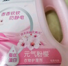 金紡衣物調(diào)香大師香氛護理柔順劑櫻花5斤持久留香除味防靜電校服香水 曬單實拍圖
