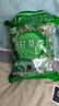 勝嶼甘草杏甘肅特產(chǎn)酸甜甘草杏肉果脯杏干杏脯酸杏零食蜜餞果干450g 曬單實(shí)拍圖