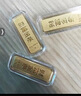 真愛(ài)?福如金禮物黃金財富金條足金9999送女友老婆收藏儲蓄投資金支持刻字 5g 曬單實(shí)拍圖