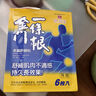 Dr.Jou研JOU室金門(mén)一條根 老姜舒緩貼 6片 3包 曬單實(shí)拍圖