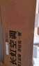 長虹（CHANGHONG）空調(diào)大3匹熊貓懶新一級能效國家補(bǔ)貼20%空調(diào)省電客廳變頻立式空調(diào)柜機(jī)KFR-72LW/ZDTTW2+R1以舊換新 曬單實(shí)拍圖