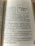 別萊利曼趣味物理學(xué)系列 全世界孩子喜愛(ài)的大師趣味科學(xué)叢書(shū) 青少年科普讀物 中小學(xué)初中物理課外讀物 趣味物理學(xué) 別萊利曼 趣味物理學(xué)+續篇+物理實(shí)驗 大師趣味科學(xué)叢書(shū) 曬單實(shí)拍圖