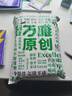 回力手提包男大容量休閑斜挎包學(xué)生上課補習帆布包百搭簡(jiǎn)約電腦單肩包 黑色【肩帶可拆卸+零錢(qián)包】 曬單實(shí)拍圖
