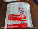 國際電工86型一開(kāi)七孔快充插座面板家用墻壁手機USB+Type-c一鍵總控開(kāi)關(guān) 一開(kāi)七孔2USB【PC款】白色 曬單實(shí)拍圖
