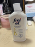 福來（freiol）勻凈美膚身體油煥亮保濕白瓶身體乳精華油 200ml/瓶 曬單實(shí)拍圖