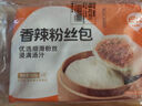 巴比香辣粉絲包300g*2包12只包子饅頭早餐面點(diǎn) 速食面點(diǎn) 曬單實(shí)拍圖