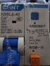 正泰（CHNT）NXBLE-40-1P+N-C40 漏電保護器帶空氣開(kāi)關(guān)斷路器1p+n空開(kāi)220v雙進(jìn)雙斷40A 曬單實(shí)拍圖