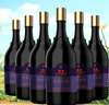 茅臺悠蜜藍莓酒 遇見(jiàn)·丹紅 550ml*6瓶 整箱裝 熱門(mén)商品 曬單實(shí)拍圖