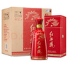 西鳳酒 紅西鳳 52度 500ml*4 整箱裝 鳳香型白酒  曬單實(shí)拍圖