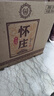 懷莊 醬藏尚品 醬香型白酒 53度 500ml*6瓶 整箱裝 純糧釀造 中秋送禮 曬單實拍圖