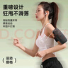 斯泰克【輕盈舒適】跑步手機臂包運動(dòng)臂帶腕袋戶(hù)外騎行健身裝備手機防水保護套蘋(píng)果華為小米三星加大男女 曬單實(shí)拍圖