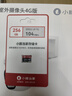 螢石H6免費(fèi)流量款 無限流量 300萬超清 4G精靈球 室內(nèi)智能監(jiān)控器家用攝像頭 星光夜視 曬單實(shí)拍圖