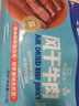 科爾沁 手撕風(fēng)干牛肉干 原味618g量販裝 健身代餐高蛋白解饞休閑零食 曬單實(shí)拍圖