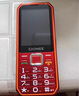 金立（Gionee）V15 老年人手機4G全網(wǎng)通老年機超長(cháng)待機大字體大聲音大屏學(xué)生老人專(zhuān)用備用按鍵功能機 黑色 曬單實(shí)拍圖