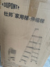 杜邦（DU PONT）【第2代小云梯】梯子家用人字伸縮梯折疊鋁合金梯一合即收6步 曬單實(shí)拍圖