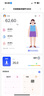 體脂秤米家APP 電子秤稱(chēng)體重秤體重智能稱(chēng)重精準宿舍家用減肥專(zhuān)用電子秤智能精準體脂秤人體體重稱(chēng) 【爆款】米家APP體脂秤 充電 特厚鋼化玻璃 曬單實(shí)拍圖
